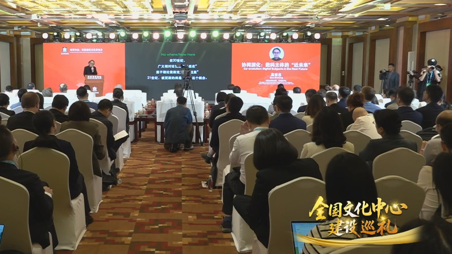 全国文化中心建设巡礼|北京文化论坛:将文化融入日常生活的生动实践 全国文化中心建设巡礼|北京文化论坛:将文化融入日常生活的生动实践