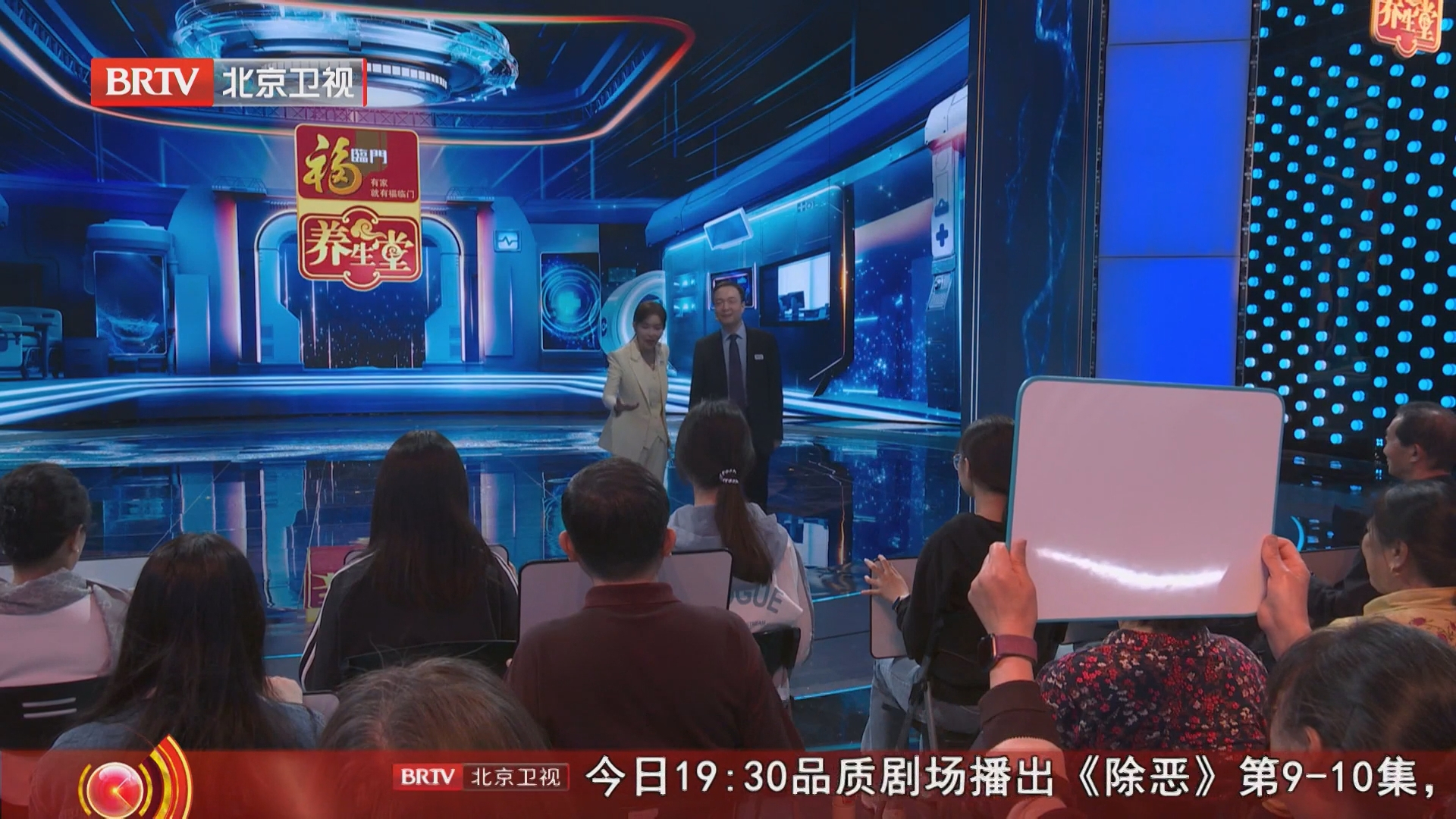 《养生堂》20260518大脑“分水岭”：最脆弱的供血区