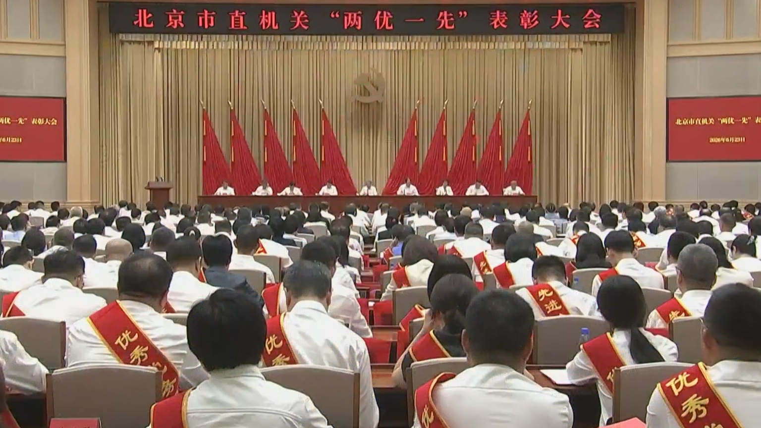 市直机关召开“两优一先”表彰大会 市直机关召开“两优一先”表彰大会