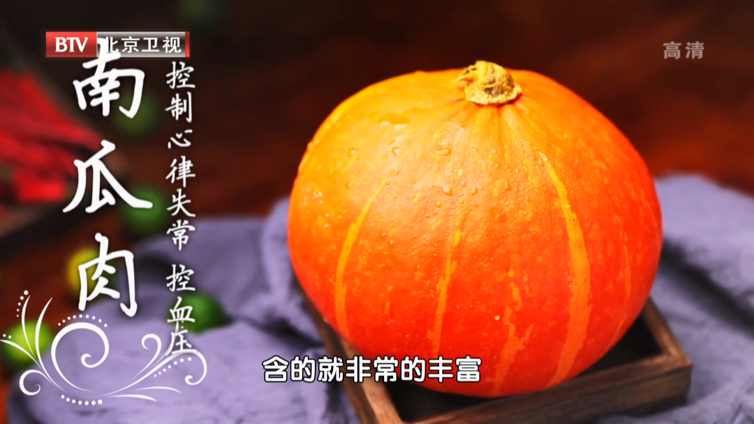 叶酸是苹果42倍！这个“黄金瓜”正大量上市，护脑护血管，连籽都是宝