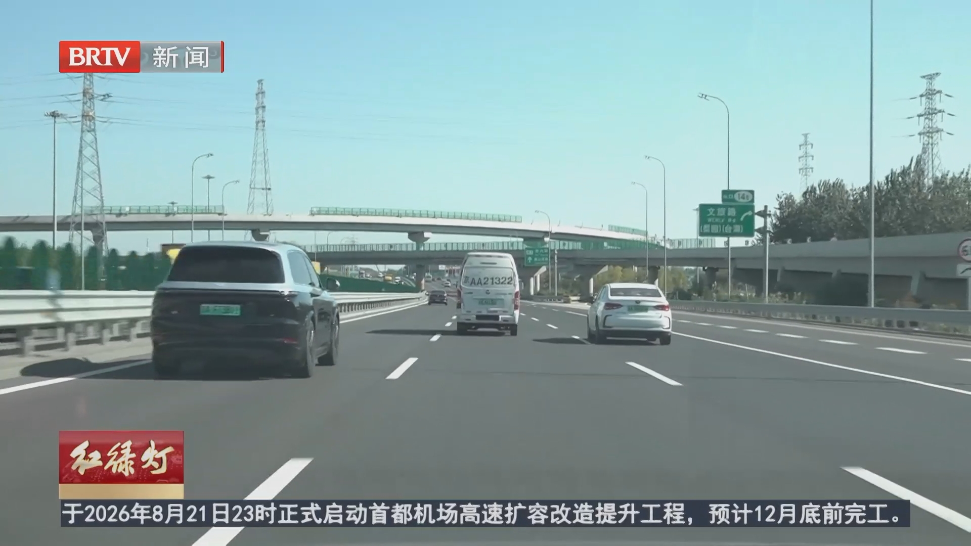 车窗抛物有多险？空瓶冲击力堪比8公斤