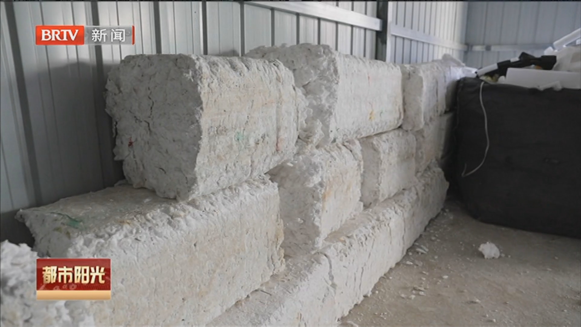 《都市阳光》20260329 《都市阳光》20260329