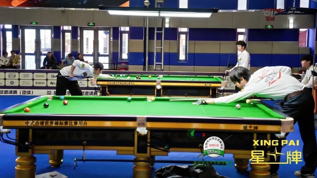 32校巅峰对决！2025城际大学生台球邀请赛（团体）国科大开赛