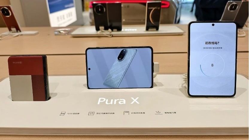 折叠屏手机销售火热,产业链上下游积极扩产 折叠屏手机销售火热,产业链上下游积极扩产