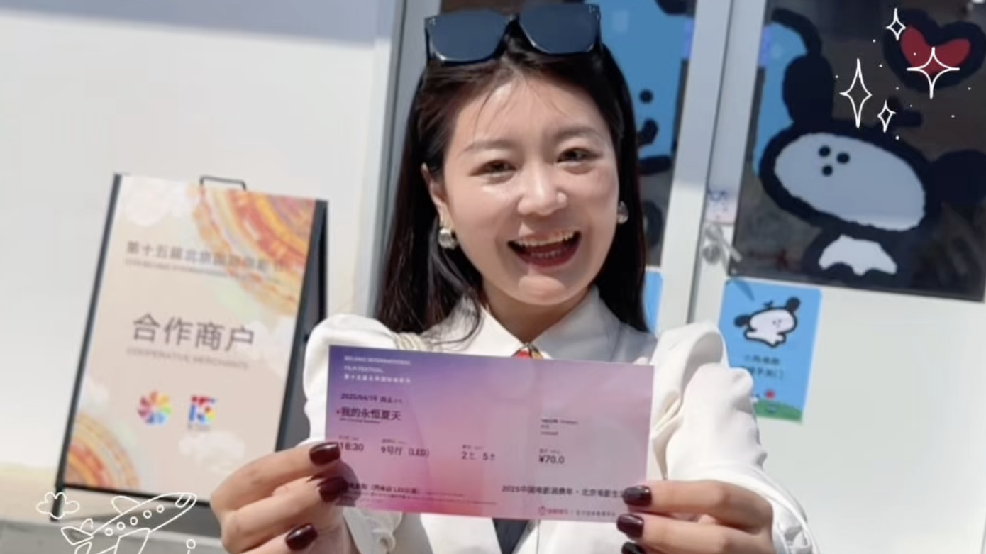 电影节票根在郎园station的哪些店铺可以享受优惠折扣