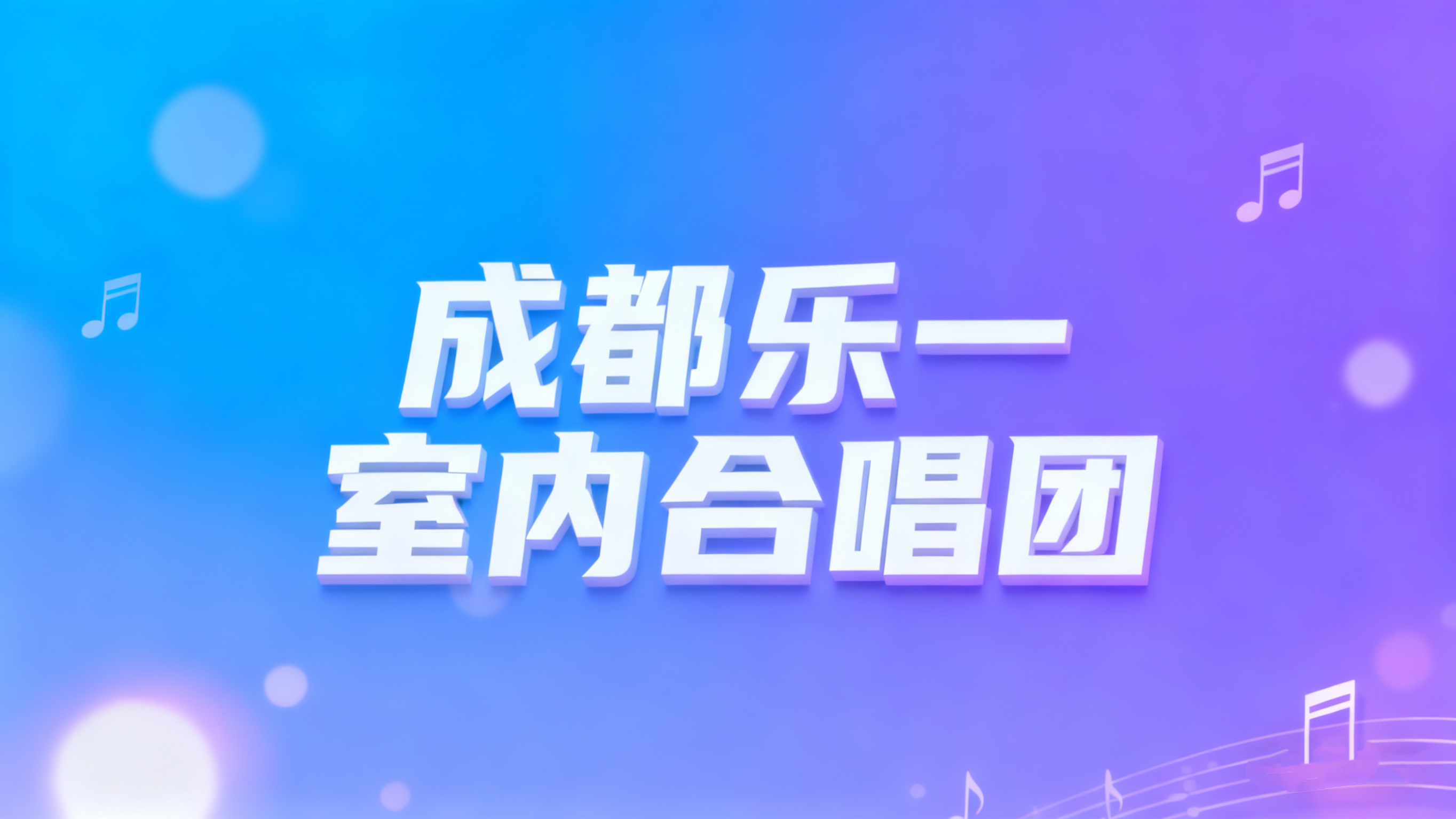 火爆全网的白龙马女孩和敲锣哥空降踢馆! 火爆全网的白龙马女孩和敲锣哥空降踢馆!