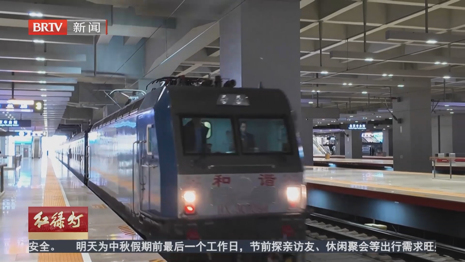 坐着火车去旅行 专列一路南下尽览秋日风光 坐着火车去旅行 专列一路南下尽览秋日风光