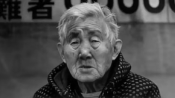 南京大屠杀幸存者郭秀兰去世 在册在世幸存者仅剩20人 南京大屠杀幸存者郭秀兰去世 在册在世幸存者仅剩20人