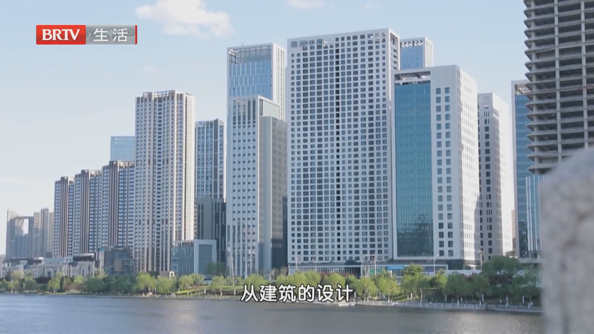 《家装面对面》20260808