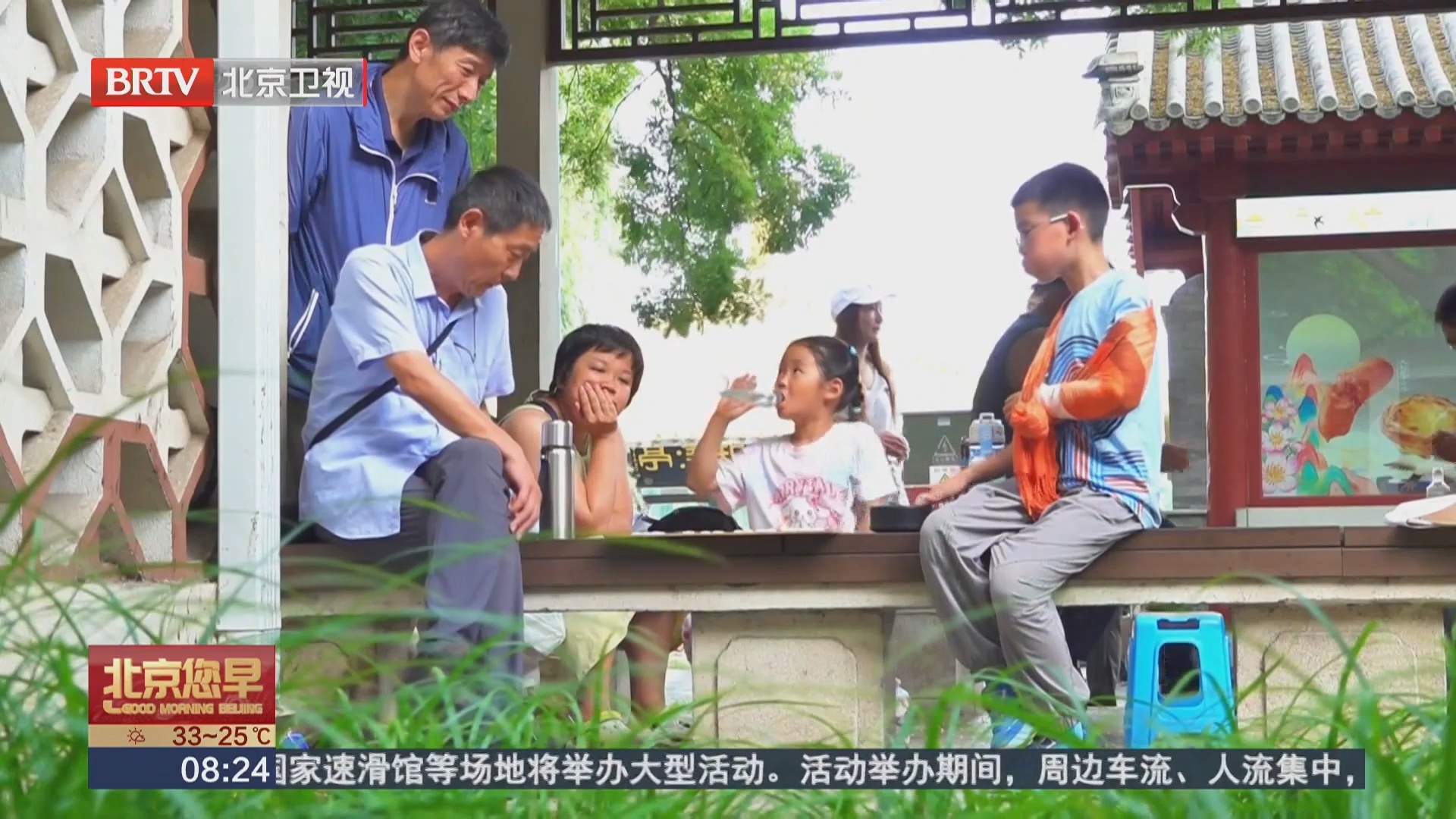 陶然亭围棋角：“青丝”对弈“白发” 以枰相聚乐享生活