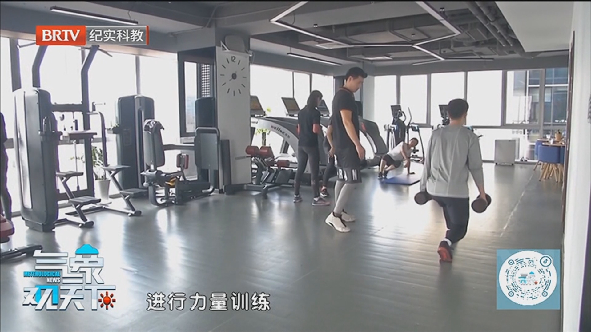 《气象观天下》20260210早晚温差大 保暖仍是重中之重