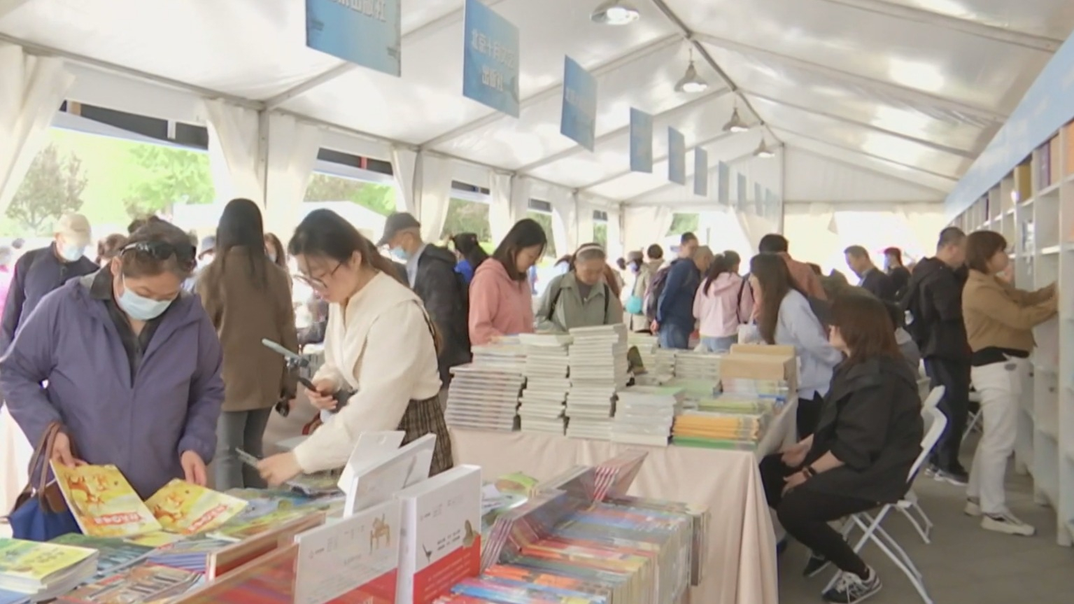 北京书市 4月22日开幕横跨“五一” 50万种新书好书等您来阅 北京书市 4月22日开幕横跨“五一” 50万种新书好书等您来阅