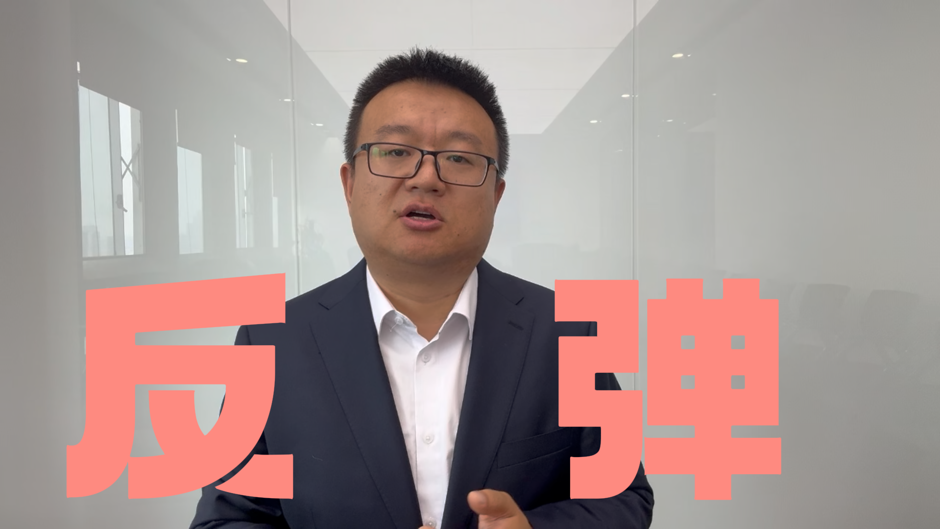 许智:10月份有反弹机会