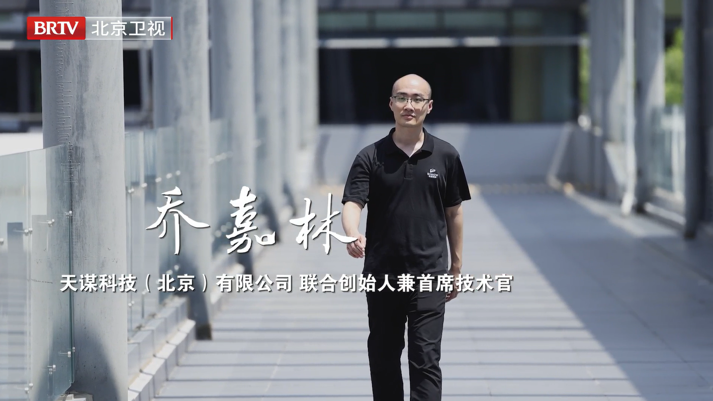 乔嘉林｜创业路上 与自己赛跑