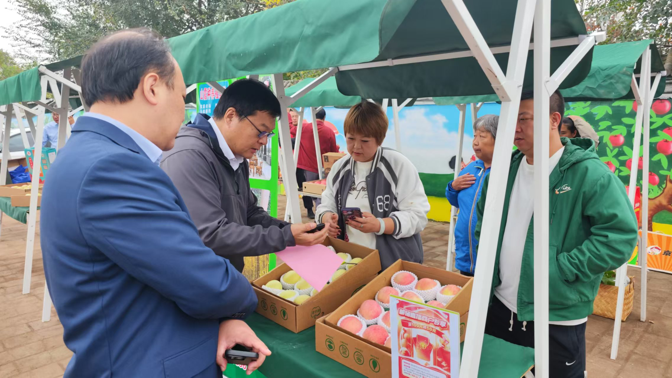 “政银担”携手“贷”动乡村振兴!第二十一届昌平苹果文化节成功举办 “政银担”携手“贷”动乡村振兴!第二十一届昌平苹果文化节成功举办