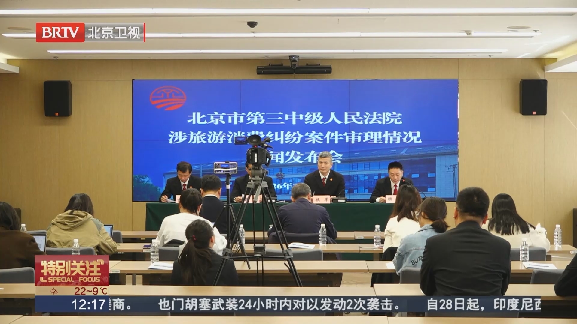 “纯玩团”购物被判违约 三中院通报涉旅游消费案件审理情况 “纯玩团”购物被判违约 三中院通报涉旅游消费案件审理情况