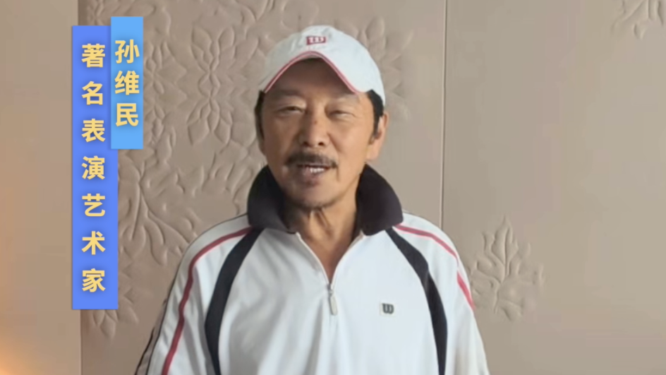 孙维民邀你,共赴《城市最强音》大连站 孙维民邀你,共赴《城市最强音》大连站