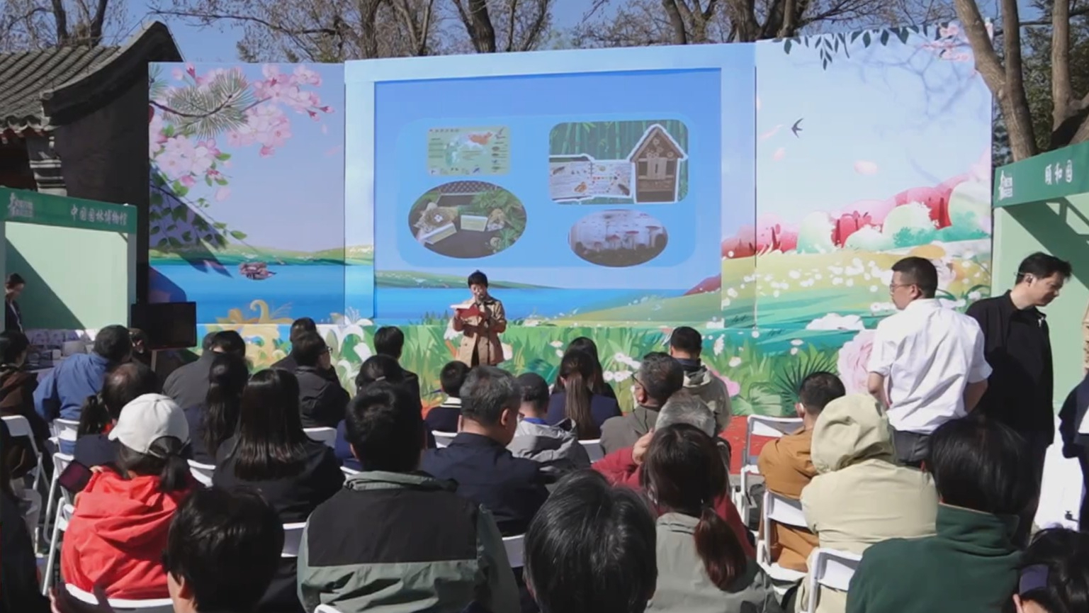 本市启动生物多样性保护科普宣传月活动