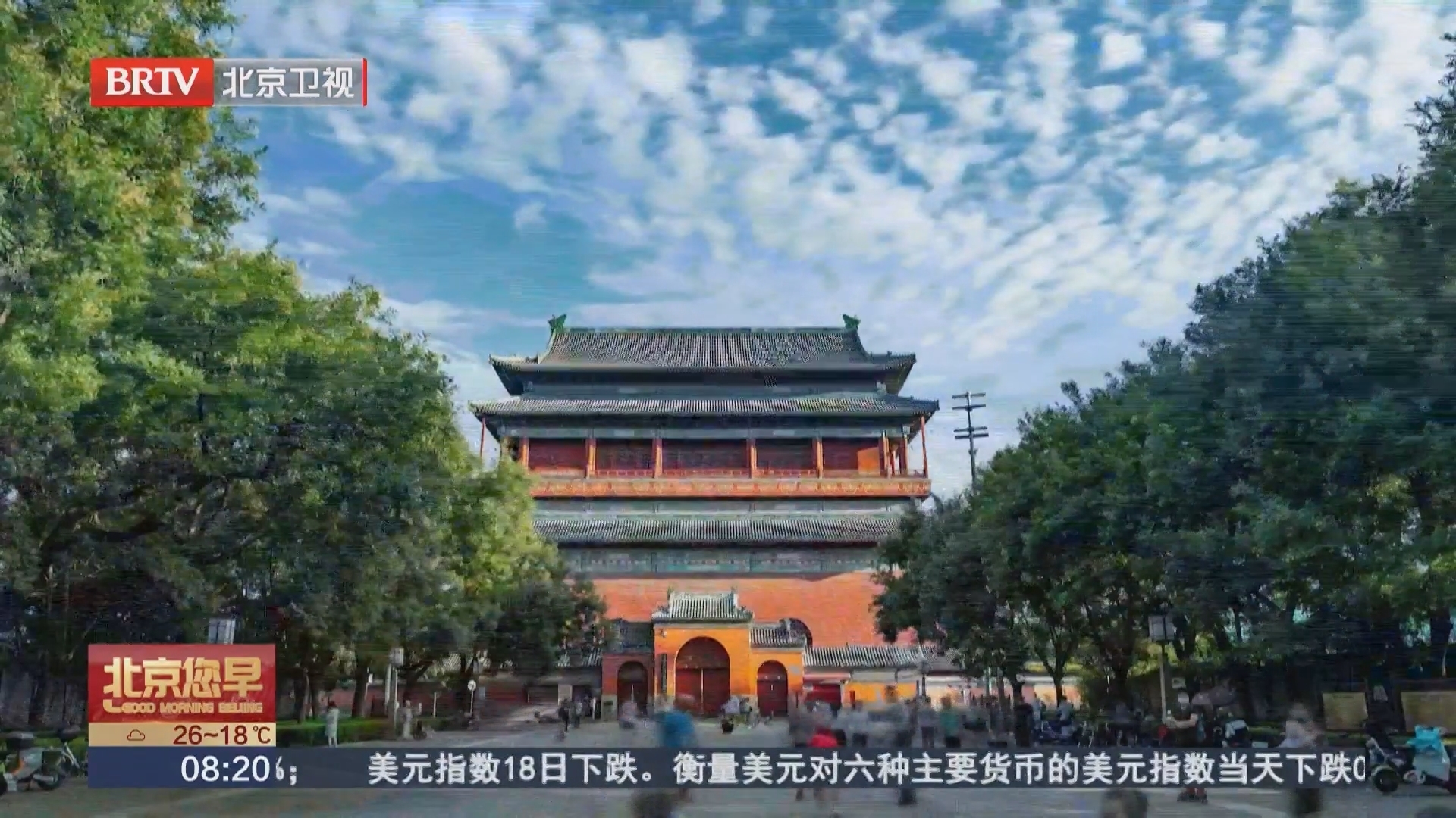 中国旅游日:乐享品质旅游 共赴美好山河 中国旅游日:乐享品质旅游 共赴美好山河