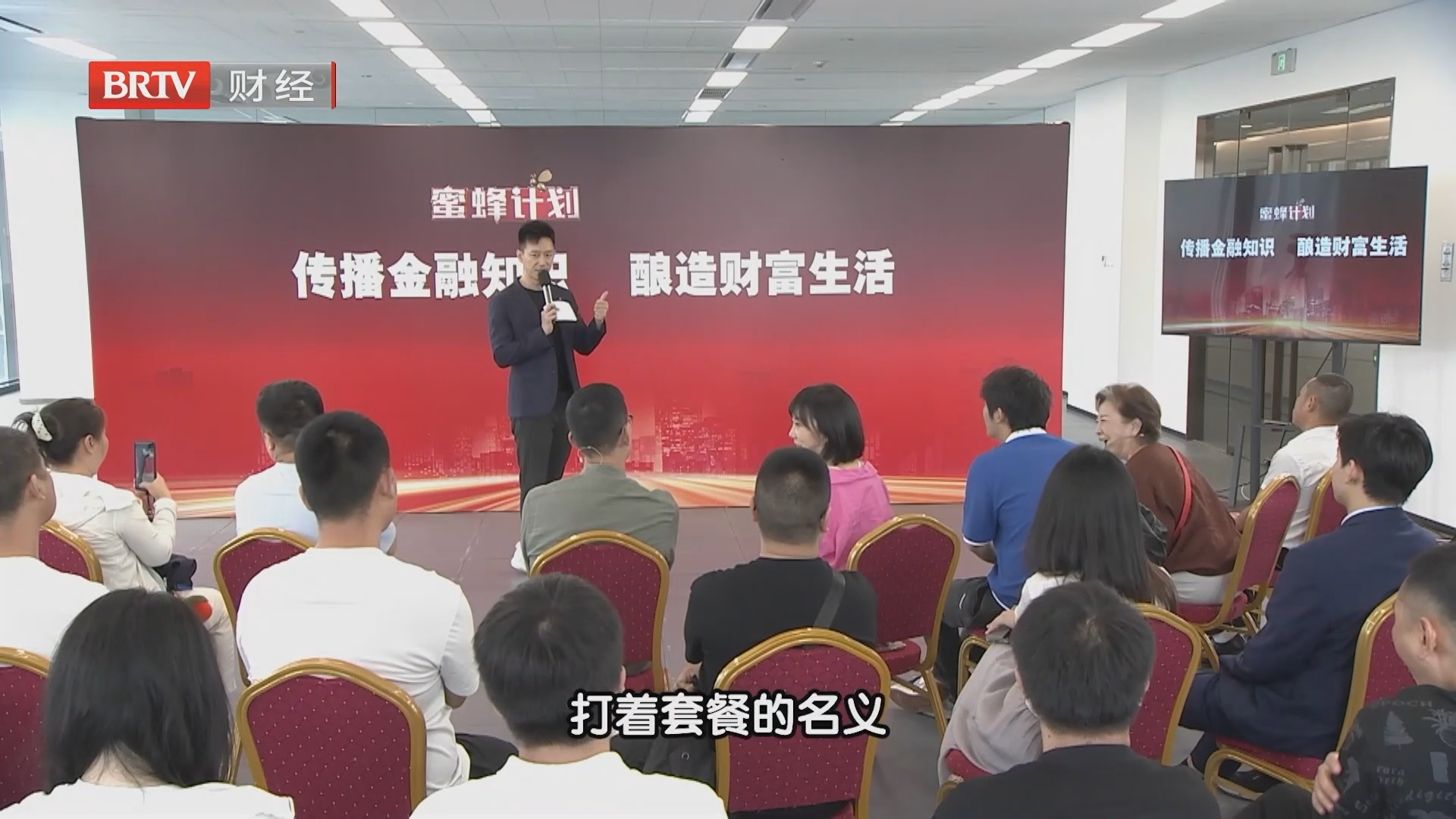 旅游陷阱之变了味的“套餐”和“会员费”