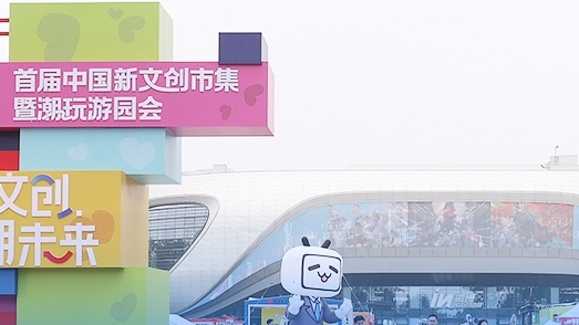 首届中国新文创市集暨潮玩游园会，5月22日热销TOP榜单来了