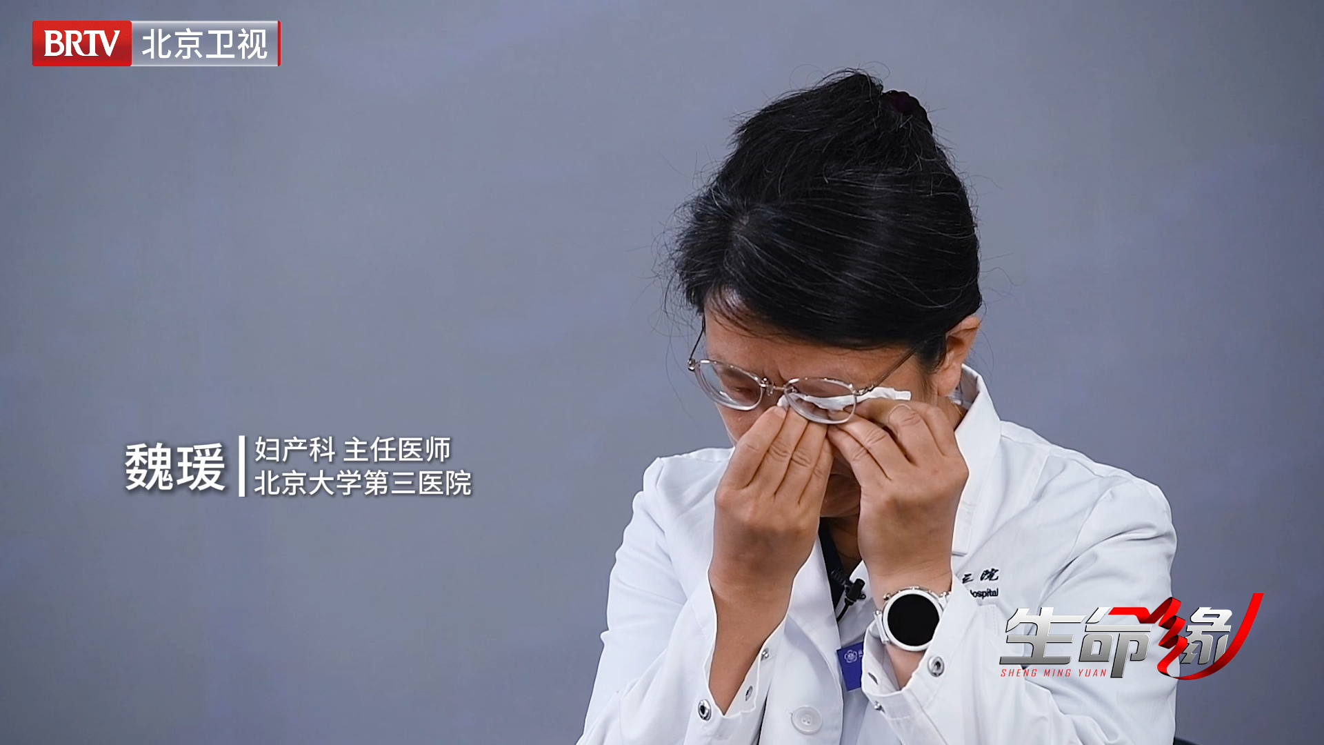 医师节特辑｜她托住了无数个新生命的到来，却在无数深夜，把年幼的女儿留在了家中_北京时间