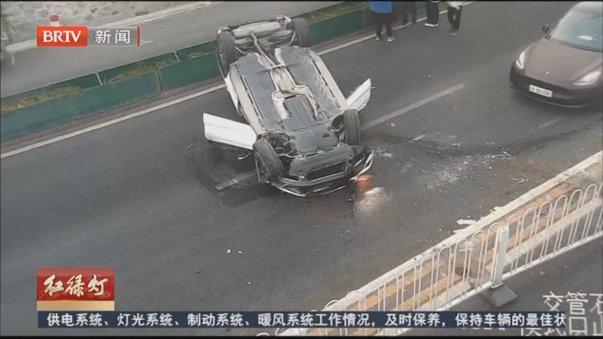 《红绿灯》20250106