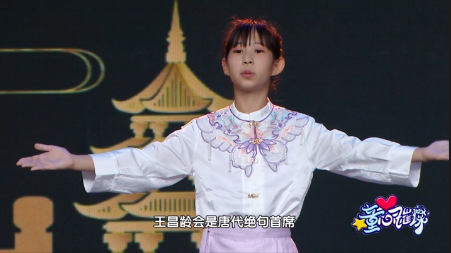 朗诵 《如果没有李白》
