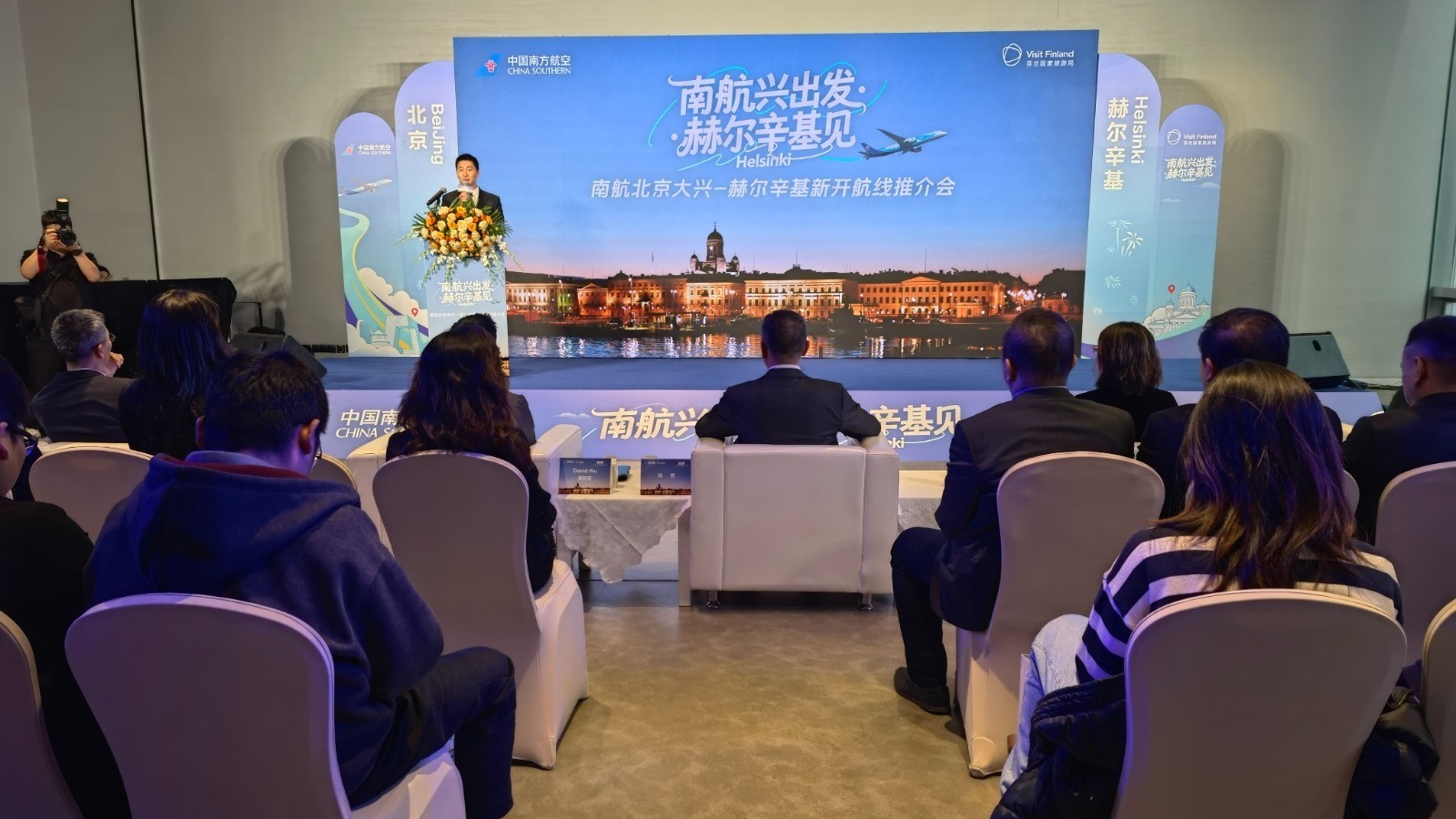 新航季国际航线再“上新” 大兴机场首条北欧航线月底开通 新航季国际航线再“上新” 大兴机场首条北欧航线月底开通