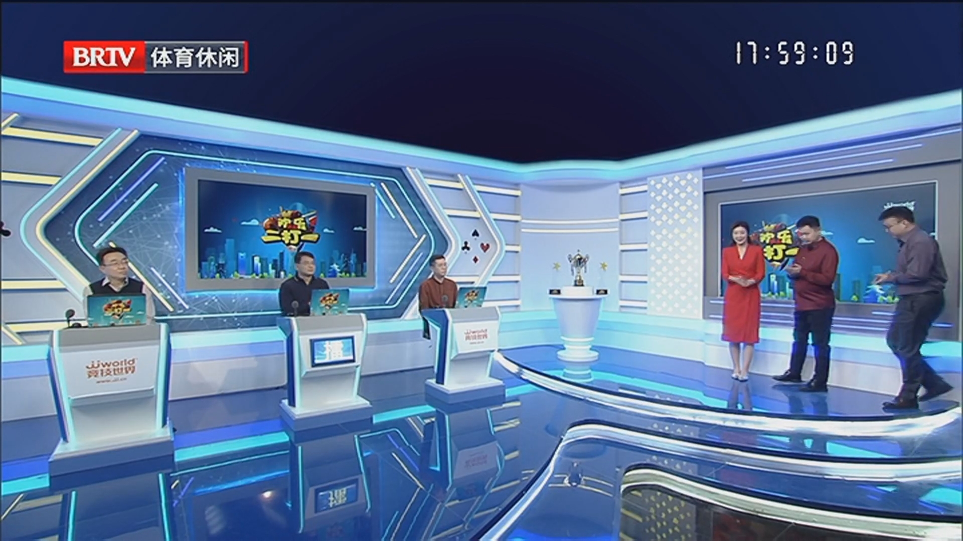 《欢乐二打一》20260217一赛季擂台赛11