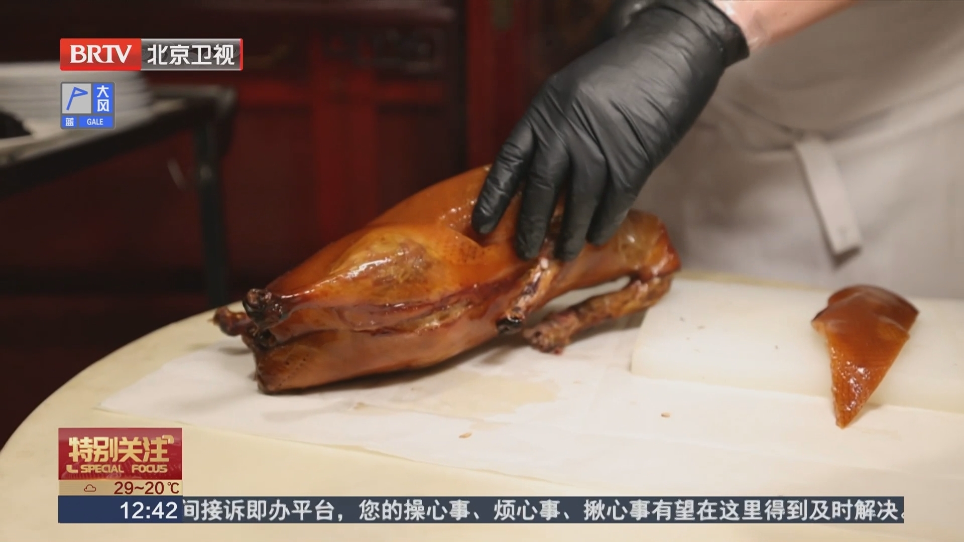 “北京范儿”短视频大赛东城行