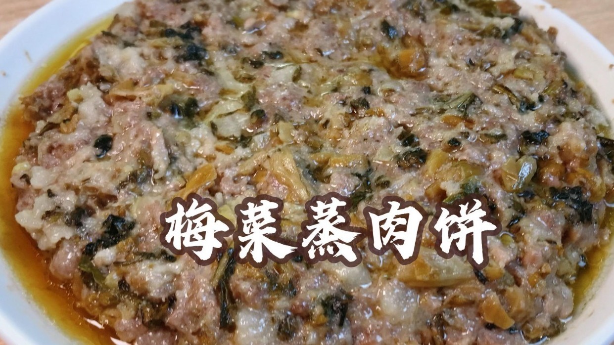梅菜和大肉,不仅可以做梅菜扣肉,这种新吃法不妨试试 梅菜和大肉,不仅可以做梅菜扣肉,这种新吃法不妨试试