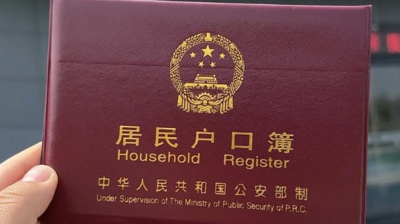 户口本写“子”就有继承权？一场因户口挂靠引发的继承之争！