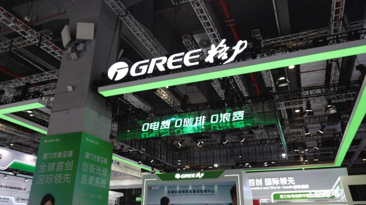 格力电器:《中国空调市场“洗牌”,格力跌出前三》文章不实已举报 格力电器:《中国空调市场“洗牌”,格力跌出前三》文章不实已举报