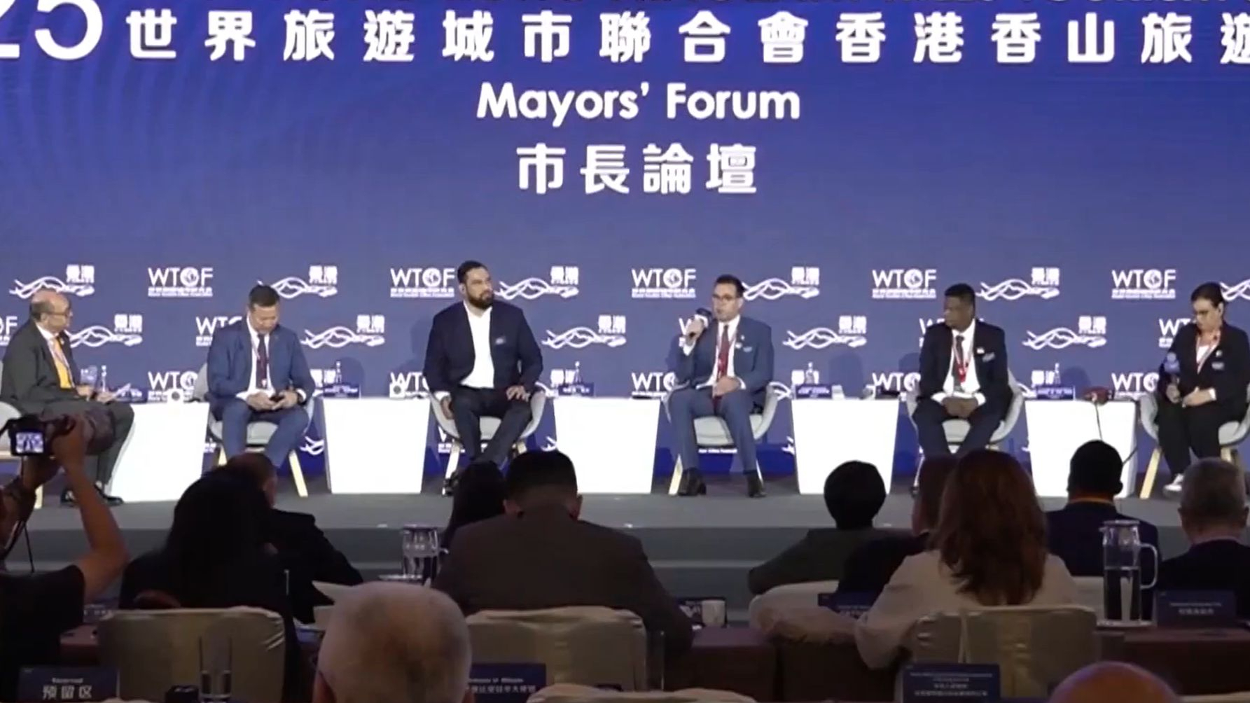 2025世界旅游城市联合会香港香山旅游峰会开幕
