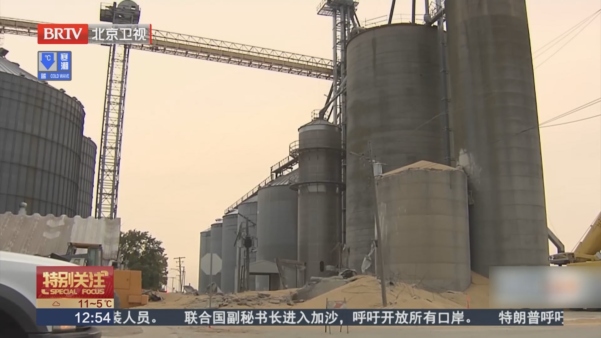 美国伊利诺伊州一粮仓坍塌 100万升大豆倾泻而下