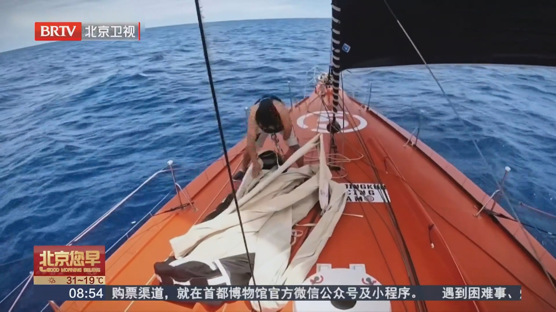 向山向海向荒野 极限探索者的传奇人生