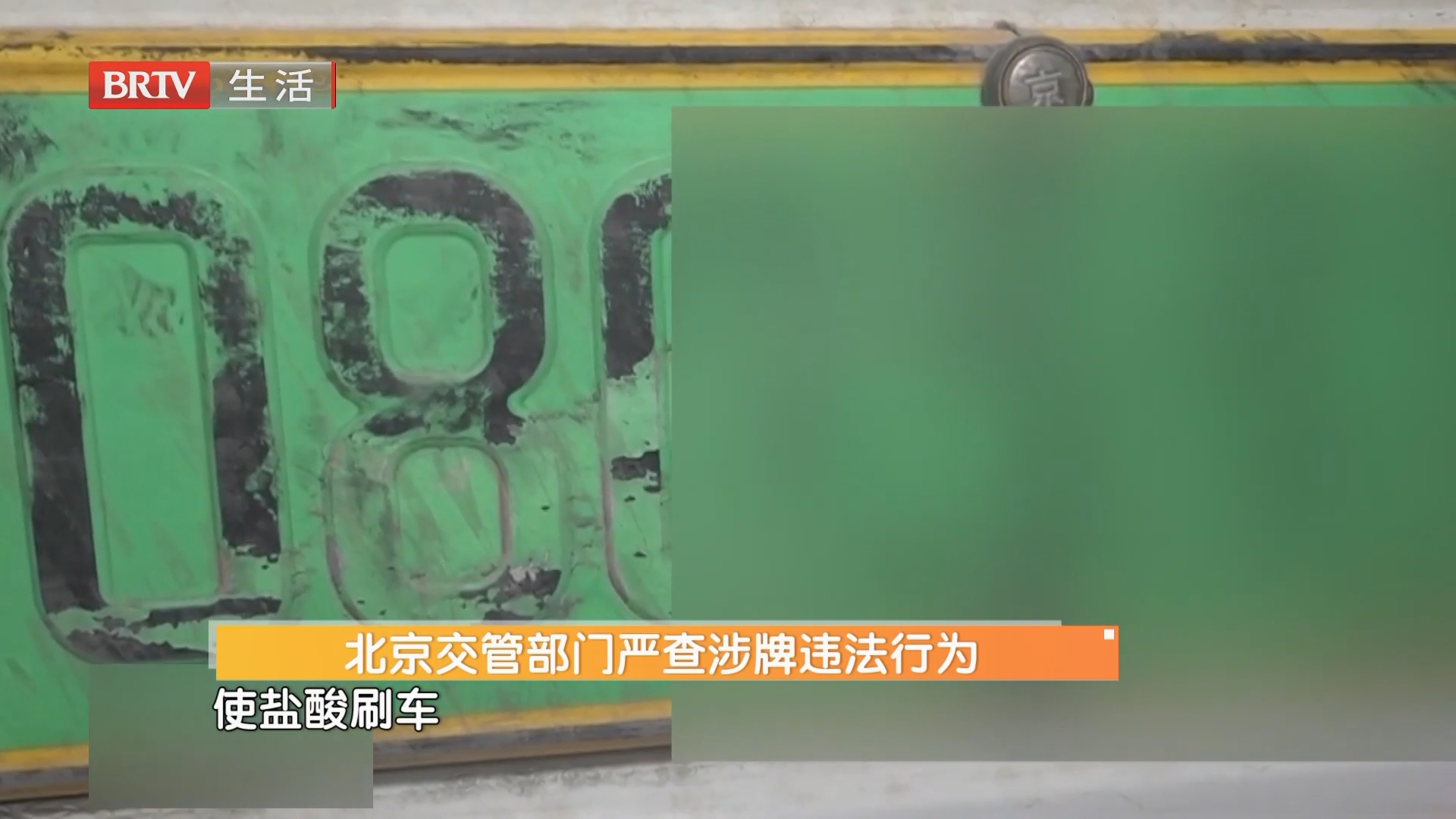 《生活这一刻》20261015