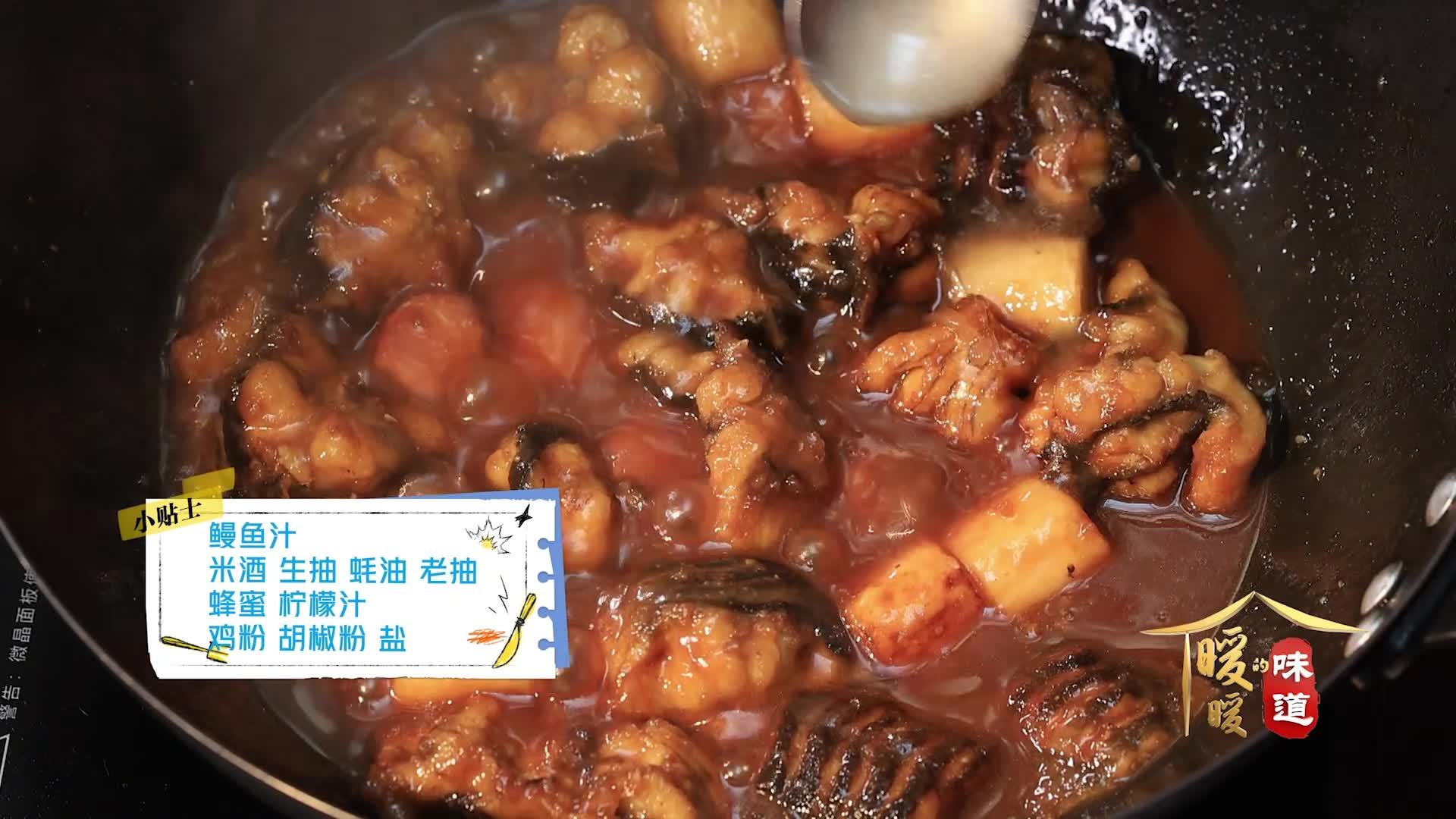 饭店级别鳗鱼汁，在家也能完美复制