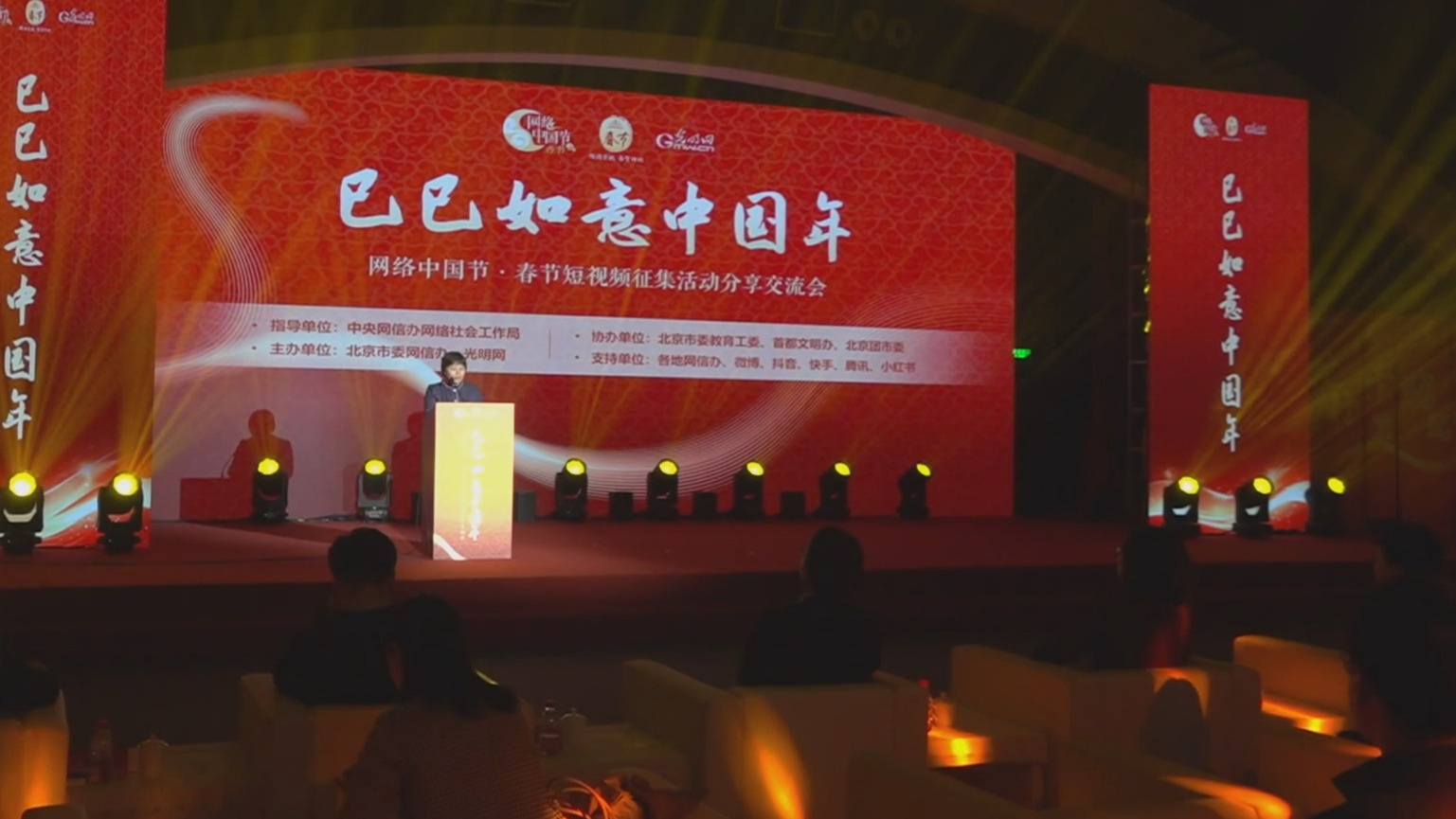 以短视频为媒 中外青年共绘“巳巳如意中国年” 以短视频为媒 中外青年共绘“巳巳如意中国年”