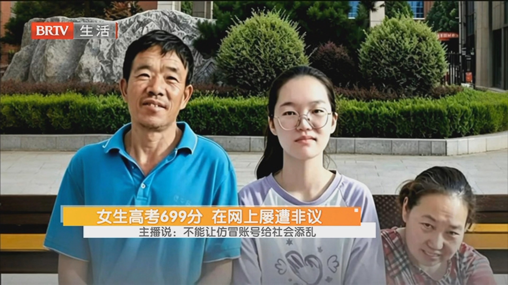 《生活这一刻》20260711 《生活这一刻》20260711