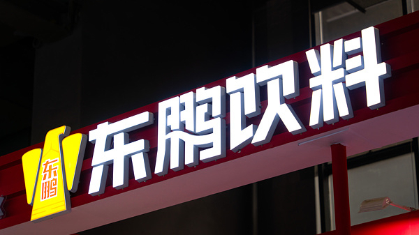 张雪辟谣“东鹏老板不喝东鹏”，东鹏特饮称已报案