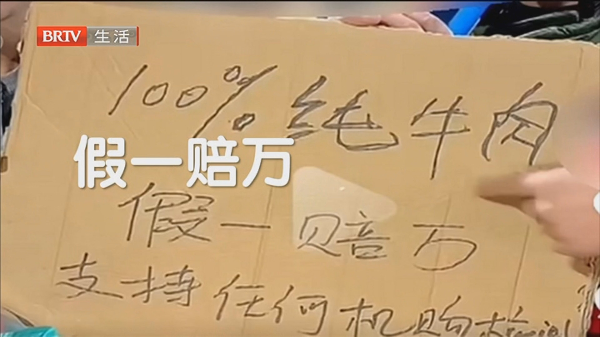 《生活这一刻》20260614