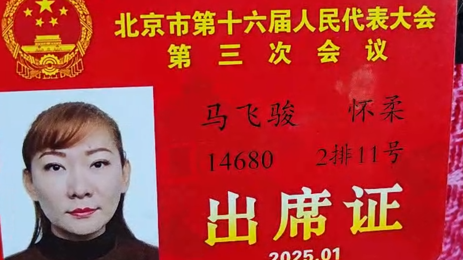 市人大代表热议政府工作报告丨马飞骏代表：对取得的成绩竖大拇哥