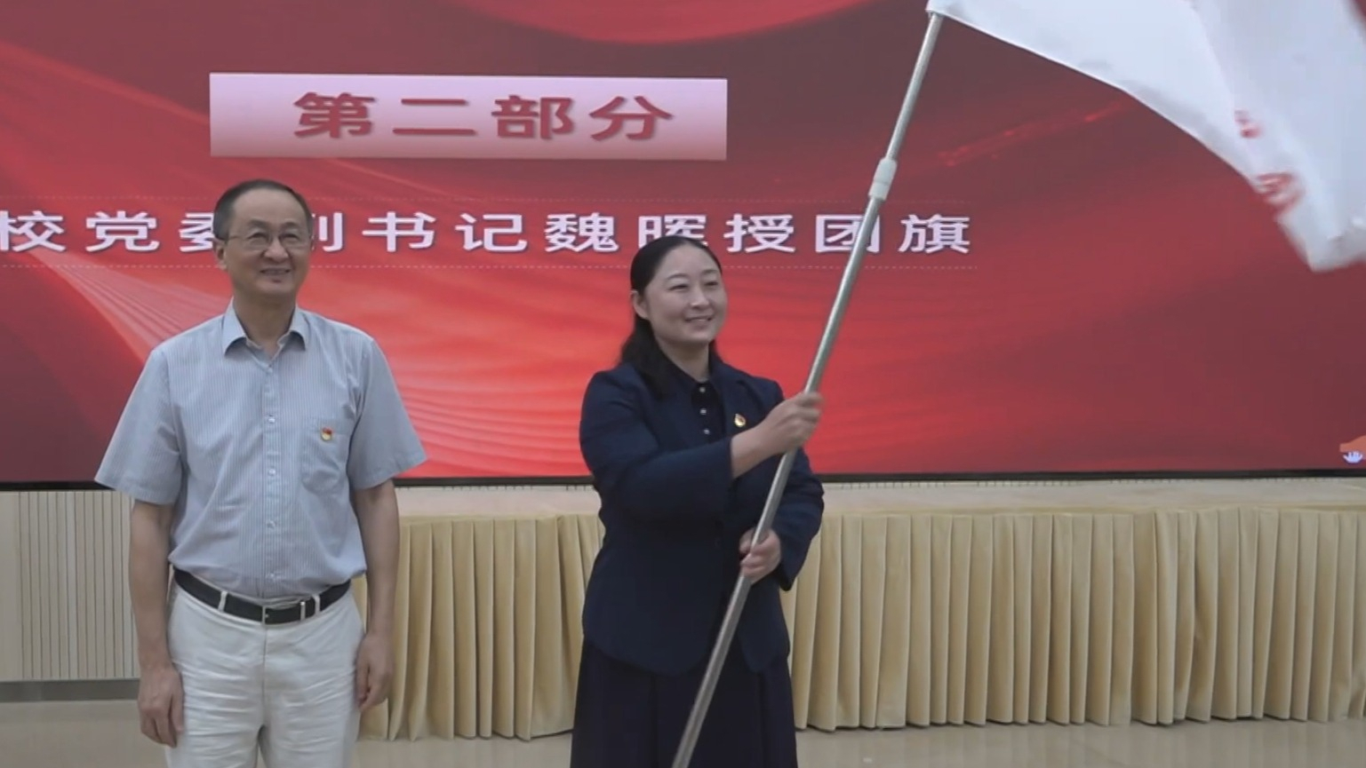 北京语言大学弘扬教育家精神宣讲会暨专题片《传承》首映式举办
