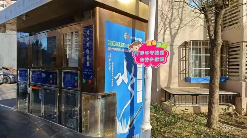 大兴庄镇洳苑嘉园社区：温馨标识促文明 为民服务再升级
