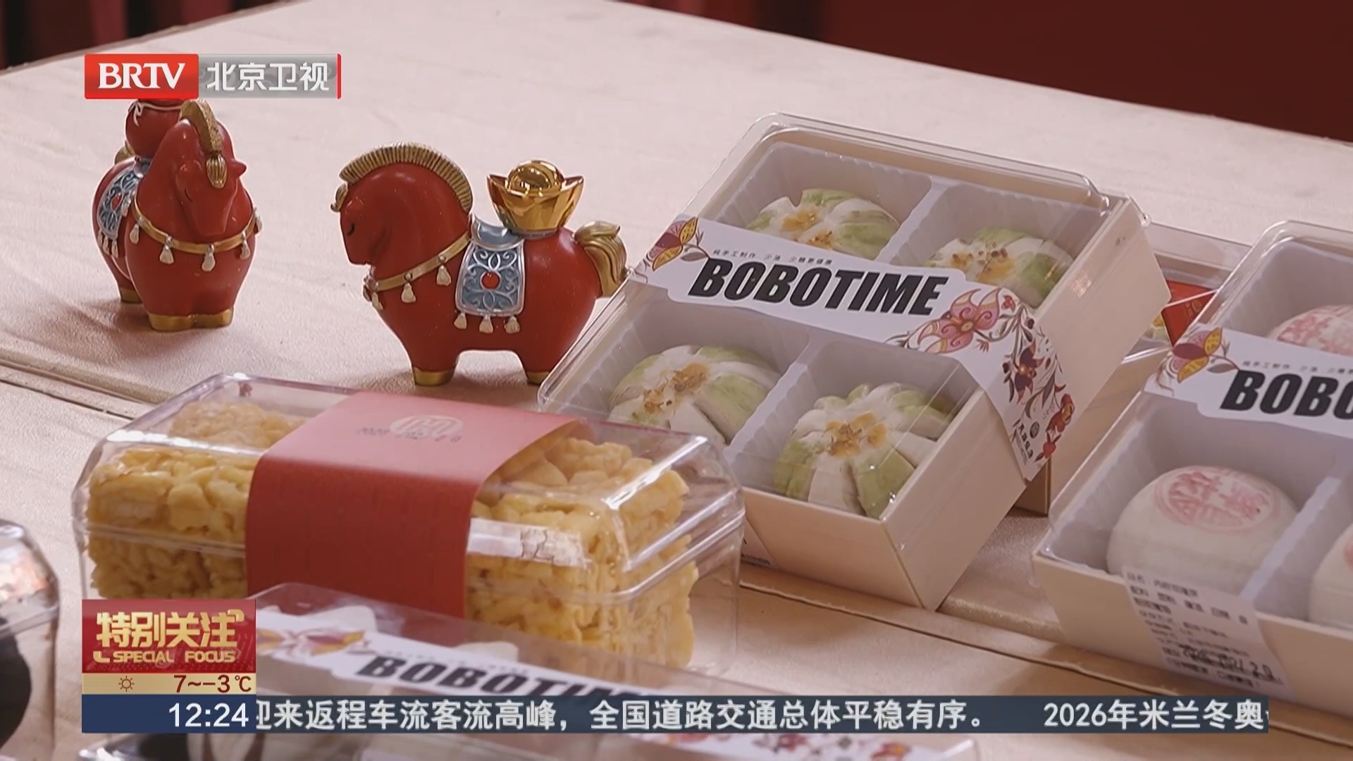 双年展老字号美食市集点燃消费新热潮