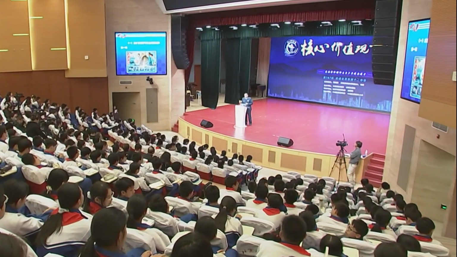 “核心价值观百场讲坛”第167场活动在京举行 “核心价值观百场讲坛”第167场活动在京举行