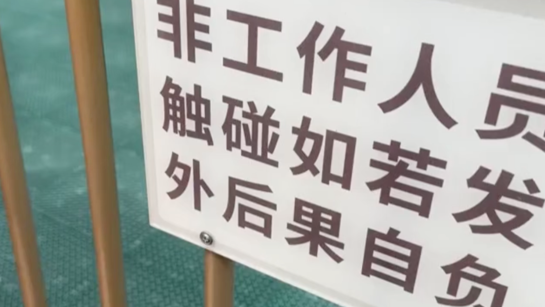 宝妈翻译告示牌套路不识字萌娃