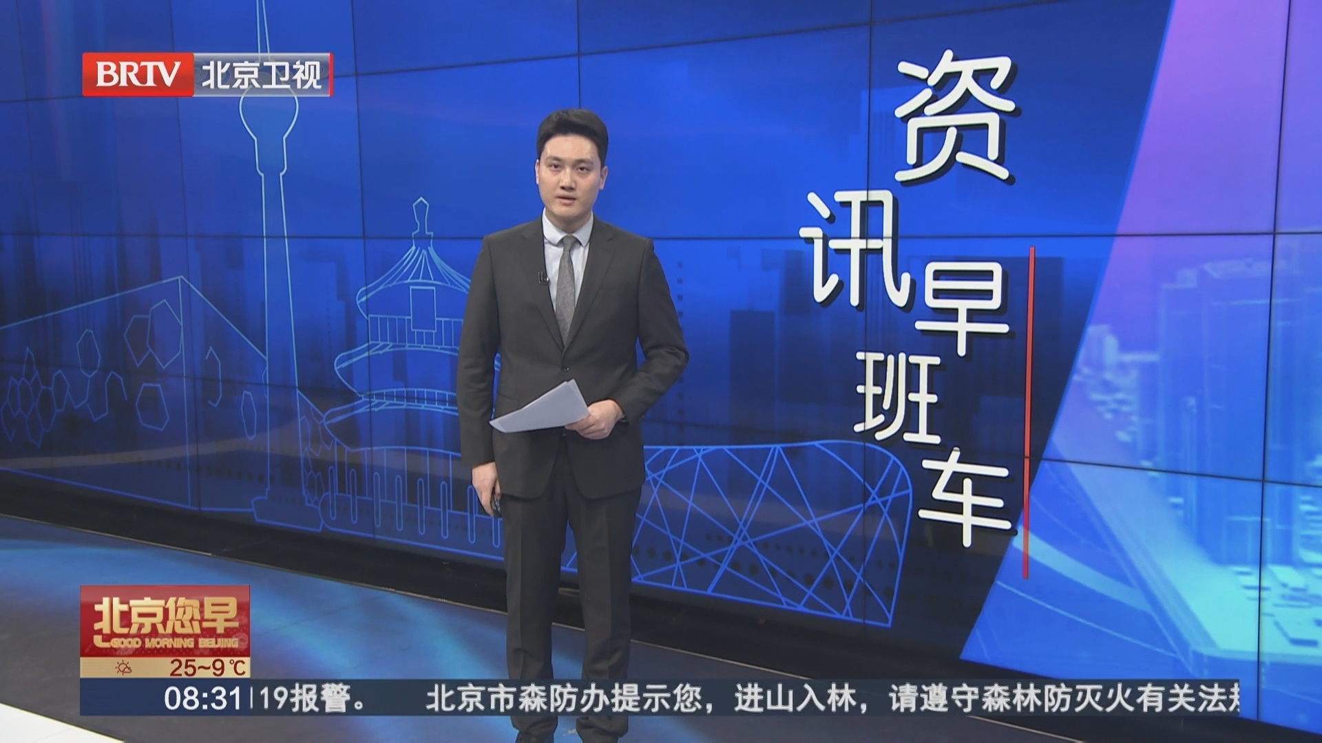 游客在八达岭长城城砖刻字被行政拘留 游客在八达岭长城城砖刻字被行政拘留